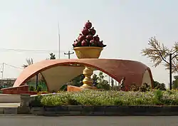 Shahrdari Square in Saveh