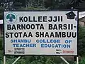 Shambu College of Teachers Education