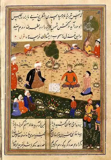 A page of a copy circa 1503 of the Dīvān-e Šams-e Tabrīzī. See: Rumi ghazal 163. The lower half is night.