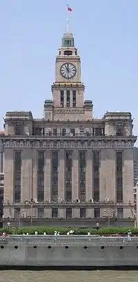 Customs House, Shanghai (1927)