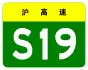 alt=Xinnong–Jinshanwei Expressway
 shield