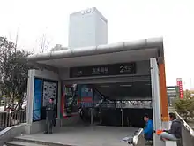 Exit 2