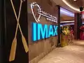 Shaw Theatres IMAX, the mall has the largest suburban cinema in Singapore