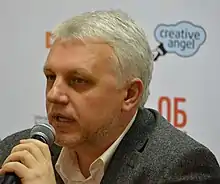 Ukrainska Pravda's journalist Pavel Sheremet died in Kyiv on 20 July 2016 in a car explosion