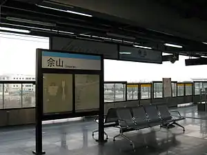 Line 9 platform of Sheshan