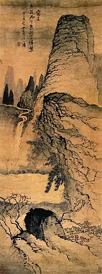 Shitao, Pine Pavilion Near a Spring, 1675, collection of the Shanghai Museum, 17th century, China.