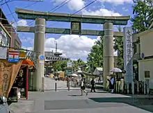 A Japanese torii at the entrance of Shitennō-ji, a Buddhist temple in Osaka