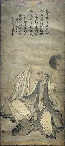 Nanquan Puyuan kills a cat by Shōkei Kenkō. Japan, 1495