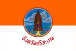 Flag of Sisaket