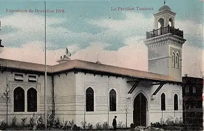 Tunisian pavilion