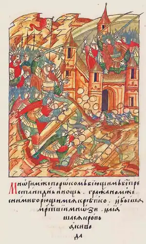 Golden Horde raid at Kyev