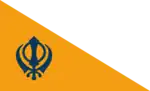 Today's Sikh Nishan Sahib[citation needed]