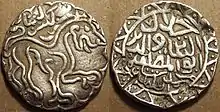 Silver coin of the 15th-century Bengal Sultanate ruler Jalaluddin Muhammad Shah