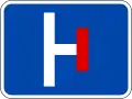 No through road on the right ahead