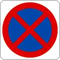 Clearway no Stopping