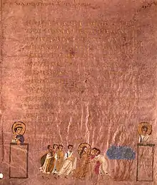 A page from the Sinope Gospels. The miniature at the bottom shows Christ healing the blind