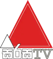 Sirasa TV logo