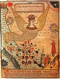 Sirin Russian lubok 19th century