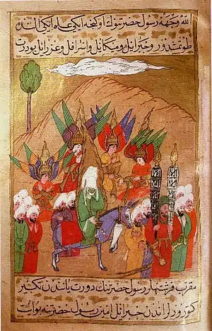 Muhammad advancing on Mecca, with the angels Gabriel, Michael, Israfil and Azrail. (Siyer-i Nebi, 16th century)