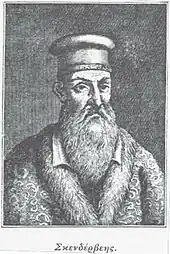 Portrait of Skanderbeg, 18th century