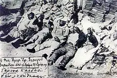 Image 2On 4 November 1992, the Holy Synod of the Church of Greece unanimously declared saints those Christians who had been tortured and massacred by the Turks in the Great fire of Smyrna in 1922. (from Canonization)