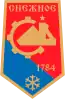 Snizhne