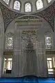 Sokollu Mehmet Pasha Mosque Azapkapi mihrab