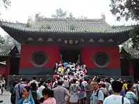 Shaolin Temple