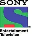 Sony Entertainment Television (1995 - 2007)