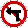 No crossing traffic (retired on September 28, 2007)