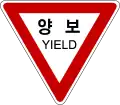 Yield