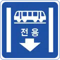 Tram only Lane