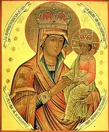 Icon of the Mother of God "the Surety of sinners" of Odrino, Orlov.