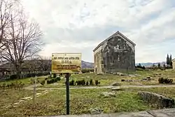 St. Marine Church in Dzveli Marabda