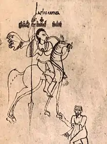 St. Menas and boatman on an Old Nubian manuscript found in Edfu