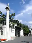 Stadtpark station entrance by Otto Wagner