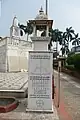 The stambha of Parshwanath Jain Mandir, Belgachhiya