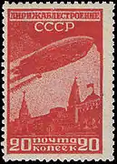 1931 stamp on airship building; Red Square, Lenin's Mausoleum