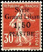 France, 1923: Overprinted for use in Syria