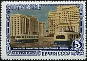 1947 Soviet stamp: "Council of Ministers house and Moskva Hotel"