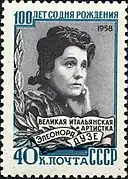 Eleonora Duse on a 1958 postage stamp of the Soviet Union