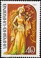 Tribute to Hürrem on 1997 Ukrainian postage stamp