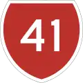 State Highway 41 marker