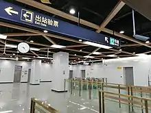 Line 15 Concourse