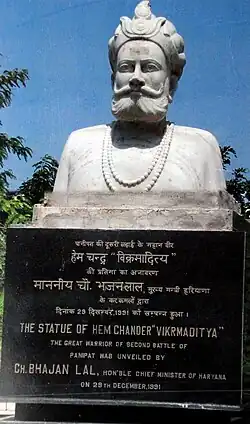 Statue of Hemu (Hem Chandra Vikramaditya) at Panipat