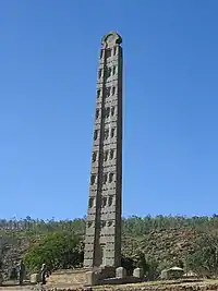 Column with markings carved on its surface