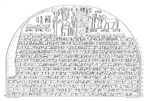 Victory Stele of Piye