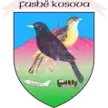 Official logo of Fushë Kosovë