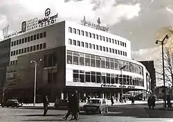 Stokovna Kukja by Slavko Brezoski, Skopje, 1962