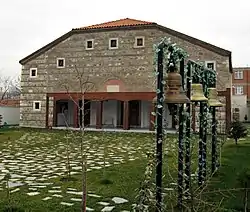 Sts. Constantine and Helena Bulgarian Church